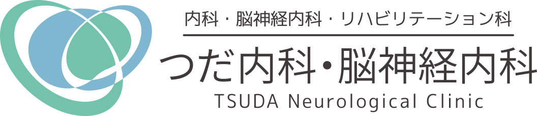 つだ内科・脳神経内科